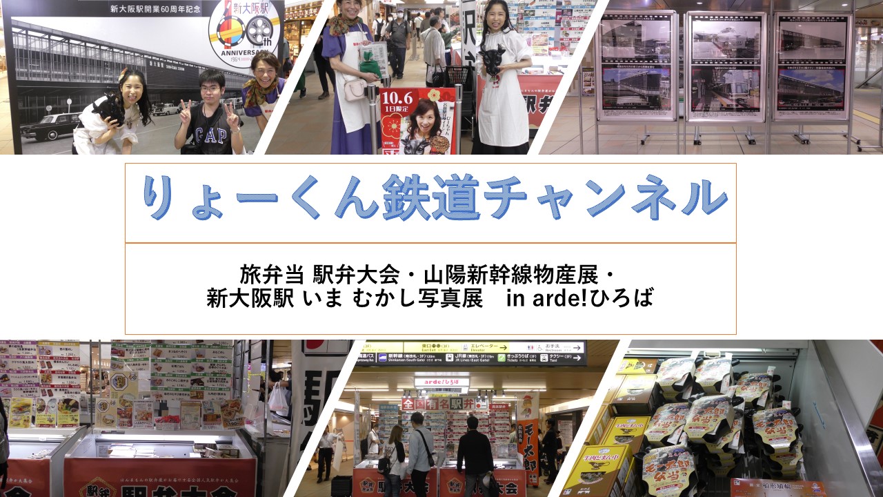 arde!ひろば