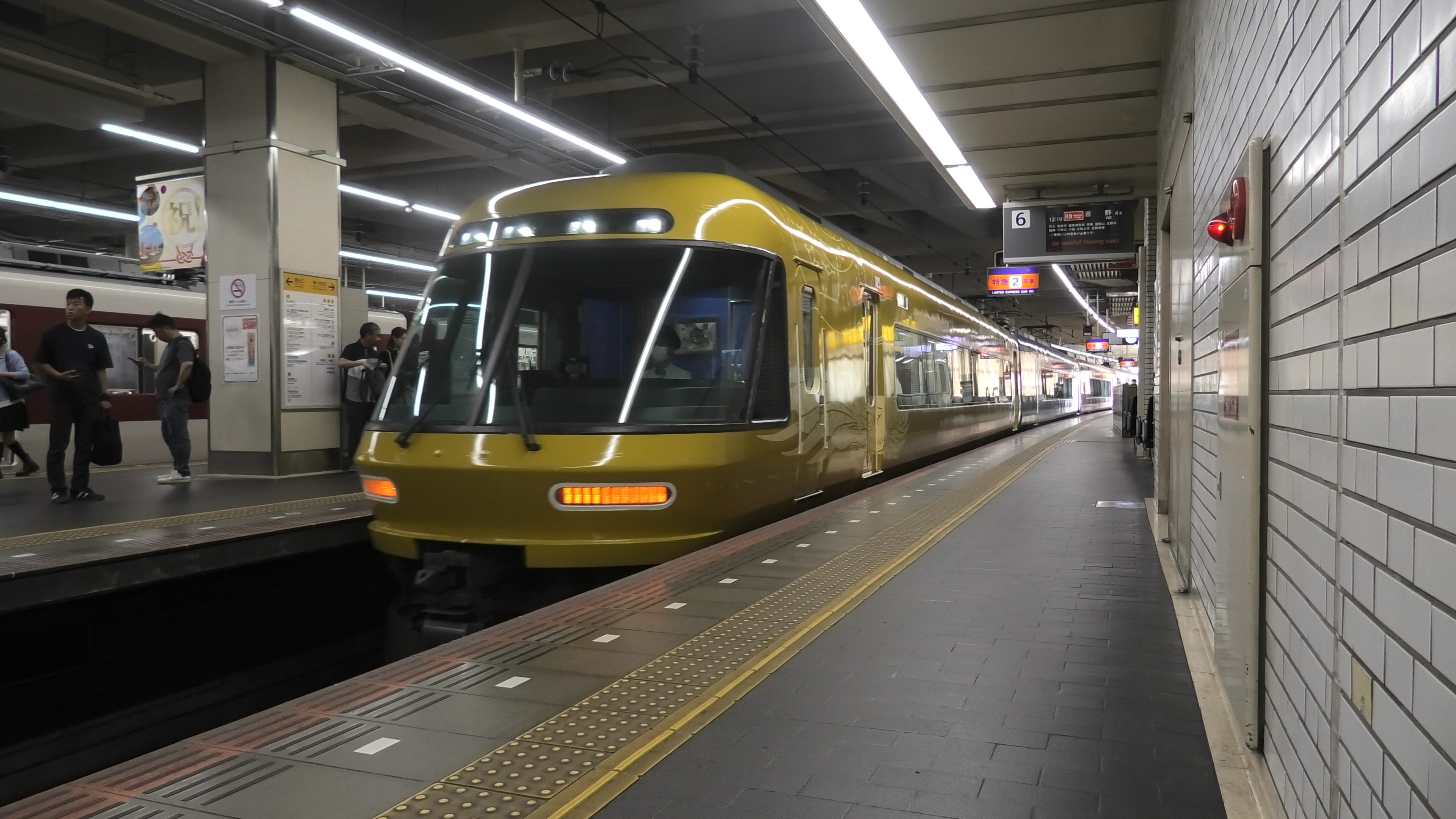 「飛鳥・藤原 四神ライナー」運転開始(2026.8.1(土))